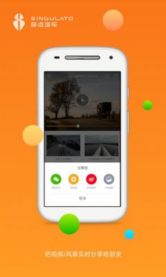 能够投稿的行车记录仪(有哪些行车记录仪app)-图2 能够投稿的行车记录仪(有哪些行车记录仪app)-图2