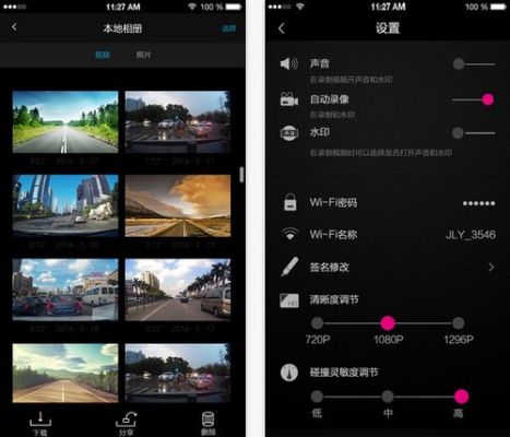能够投稿的行车记录仪(有哪些行车记录仪app)-图1 能够投稿的行车记录仪(有哪些行车记录仪app)-图1