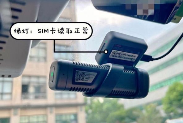 所有行车记录仪得图片大全(所有的行车记录仪)-图3 所有行车记录仪得图片大全(所有的行车记录仪)-图3