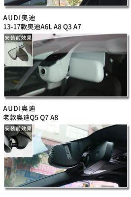 气车记录仪（气车记录仪接acc车能停几天）