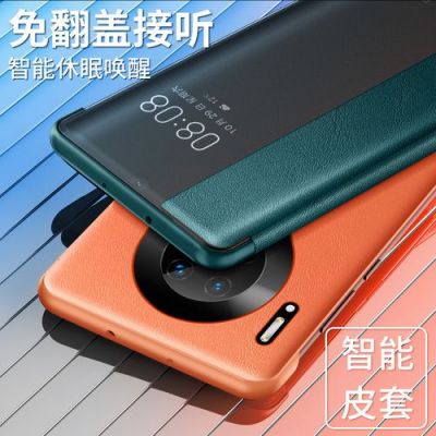 智能休眠皮套app（华为智能休眠皮套原理）