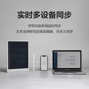 智能笔记本印象笔记(印象笔记智能记事本)-图2 智能笔记本印象笔记(印象笔记智能记事本)-图2