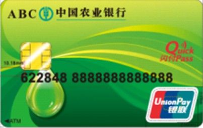 农行芯片银行卡(农业银行卡芯片)-图3 农行芯片银行卡(农业银行卡芯片)-图3