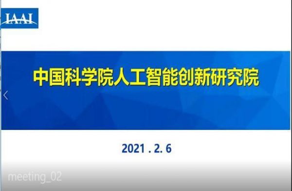 北航人工智能方向(北航的人工智能方向在哪个专业)-图3 北航人工智能方向(北航的人工智能方向在哪个专业)-图3