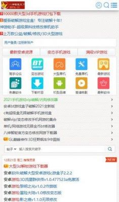 八神智能天下编程组(八神智能天下软件下载)-图2 八神智能天下编程组(八神智能天下软件下载)-图2