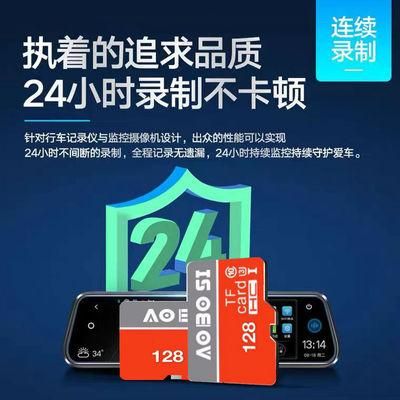 任我游记录仪用多大内存卡(任我游记录仪支持多大内存卡)-图1 任我游记录仪用多大内存卡(任我游记录仪支持多大内存卡)-图1