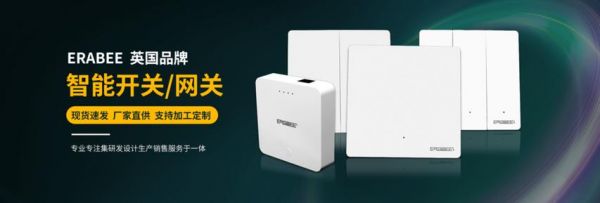 智能家居艾瑞(智能ai家居)-图3 智能家居艾瑞(智能ai家居)-图3