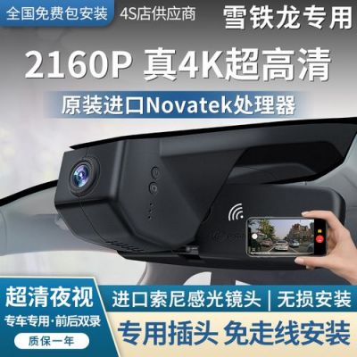 ds6行车记录仪品牌（ds7行车记录仪）