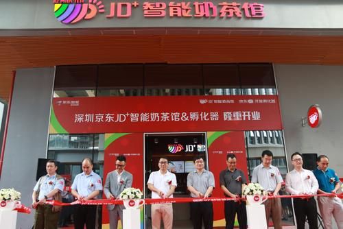 京东智能奶茶馆加盟（京东工业品智能零售门店加盟）