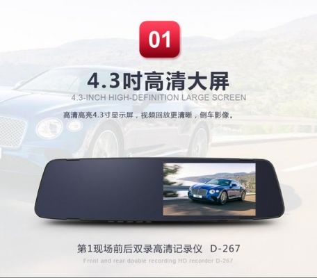 g7专用行车记录仪(g7行车记录仪客服电话)-图1 g7专用行车记录仪(g7行车记录仪客服电话)-图1