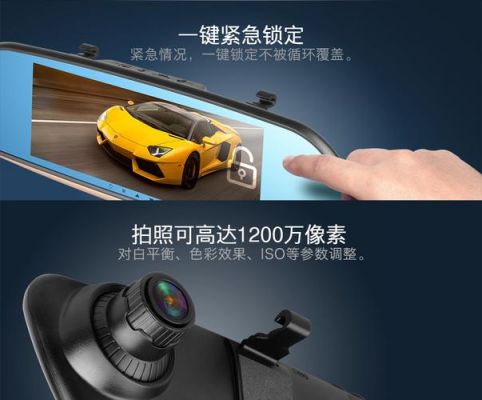 g7专用行车记录仪(g7行车记录仪客服电话)-图2 g7专用行车记录仪(g7行车记录仪客服电话)-图2