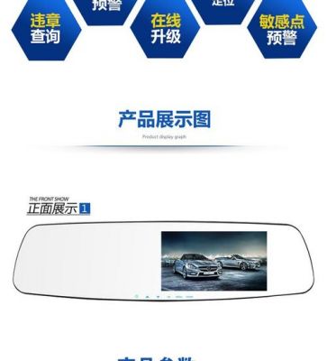 g7专用行车记录仪(g7行车记录仪客服电话)-图3 g7专用行车记录仪(g7行车记录仪客服电话)-图3