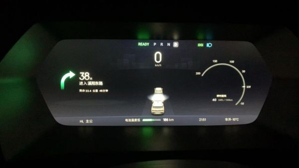 行车记录仪工作温度(行车记录仪工作温度2070度)-图3 行车记录仪工作温度(行车记录仪工作温度2070度)-图3