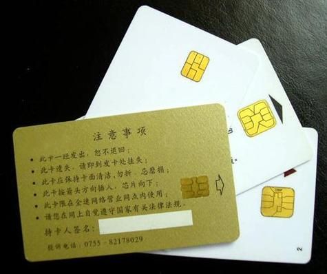 7816智能卡(智能卡配置)-图1 7816智能卡(智能卡配置)-图1