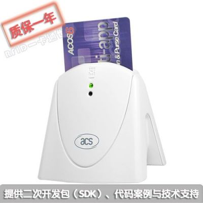 7816智能卡(智能卡配置)-图2 7816智能卡(智能卡配置)-图2