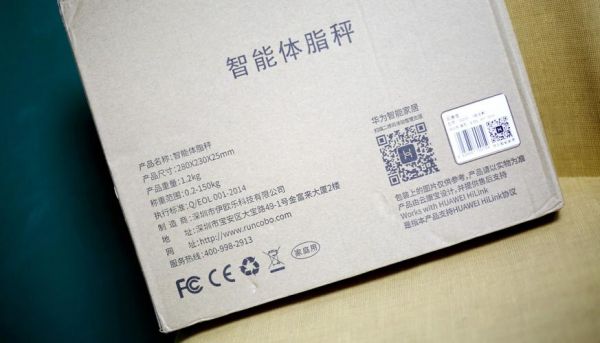 云康宝智能脂肪秤型号（云康宝智能脂肪秤型号是多少）-图3