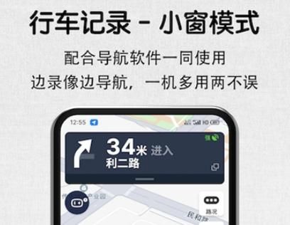 安驾牌行车记录仪怎样(anznx行车记录仪使用说明)-图2 安驾牌行车记录仪怎样(anznx行车记录仪使用说明)-图2