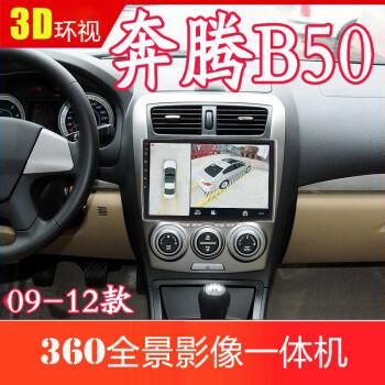 安驾牌行车记录仪怎样(anznx行车记录仪使用说明)-图3 安驾牌行车记录仪怎样(anznx行车记录仪使用说明)-图3