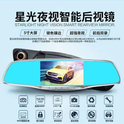 安驾牌行车记录仪怎样(anznx行车记录仪使用说明)-图1 安驾牌行车记录仪怎样(anznx行车记录仪使用说明)-图1