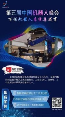 武汉明匠智能(明匠智能怎么样)-图2 武汉明匠智能(明匠智能怎么样)-图2