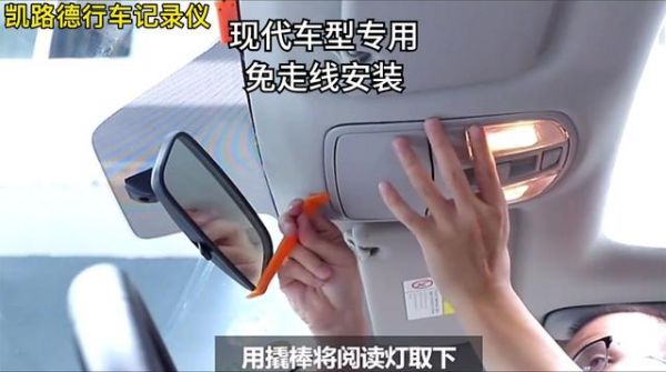 寻车记录仪怎么查(寻车记录仪怎么使用)-图2 寻车记录仪怎么查(寻车记录仪怎么使用)-图2