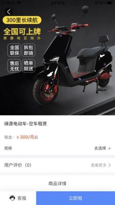 遥米智能安全充电器(遥米智能安全充电器怎么样)-图3 遥米智能安全充电器(遥米智能安全充电器怎么样)-图3