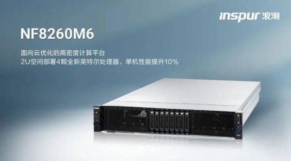 浪潮做芯片(浪潮信息用的是美国芯片吗)-图2 浪潮做芯片(浪潮信息用的是美国芯片吗)-图2