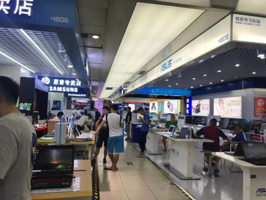 智能家居华强北(华强北家电商场)-图3 智能家居华强北(华强北家电商场)-图3