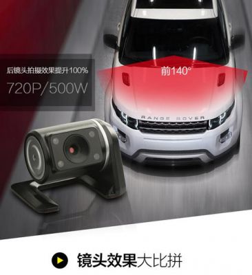 行车记录仪蓝光(行车记录仪蓝光是什么意思)-图2 行车记录仪蓝光(行车记录仪蓝光是什么意思)-图2
