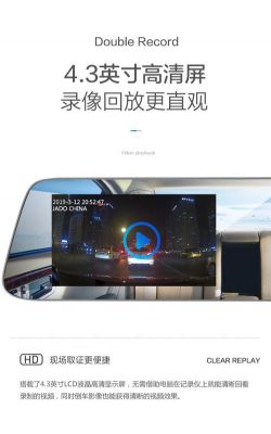 行车记录仪蓝光(行车记录仪蓝光是什么意思)-图3 行车记录仪蓝光(行车记录仪蓝光是什么意思)-图3