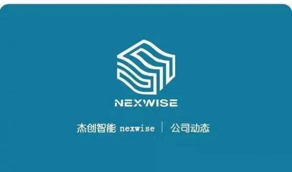 合一智能科技（杰创智能科技）
