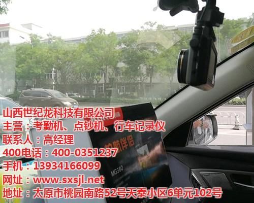 太原哪有安行车记录仪（太原哪有安行车记录仪的地方）