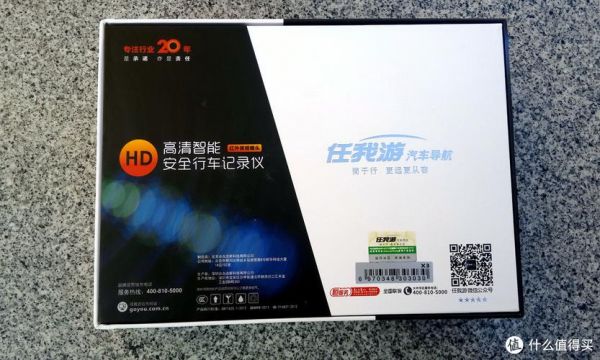 任我游adas行车记录仪(任我游cs82行车记录仪)-图3 任我游adas行车记录仪(任我游cs82行车记录仪)-图3