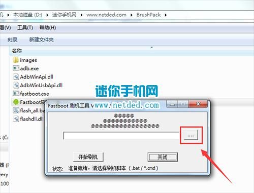 智能线刷(线刷教程视频)-图1 智能线刷(线刷教程视频)-图1