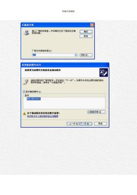 智能线刷(线刷教程视频)-图3 智能线刷(线刷教程视频)-图3
