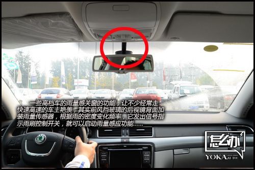 行车记录仪安装高度(行车记录仪安装最佳视角)-图1 行车记录仪安装高度(行车记录仪安装最佳视角)-图1
