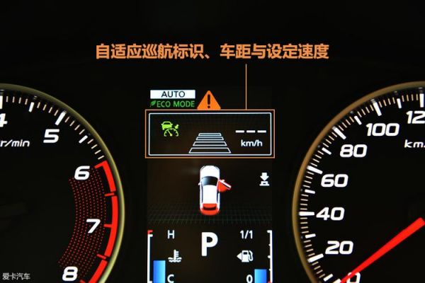 汽车智能巡航系统（智能巡航故障）