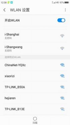 非智能机热点(手机热点不算wifi)-图2 非智能机热点(手机热点不算wifi)-图2