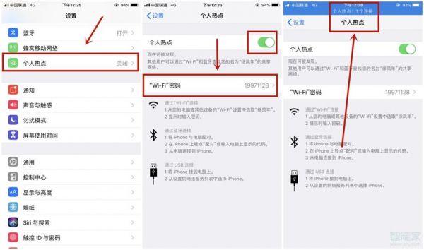 非智能机热点(手机热点不算wifi)-图3 非智能机热点(手机热点不算wifi)-图3