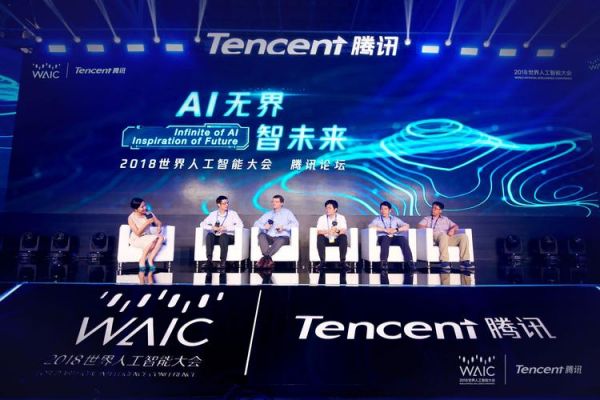 国际人工智能联合会议（国际人工智能联合会议讲的什么）