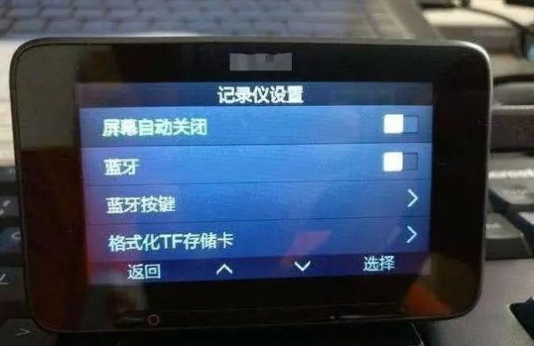 记录仪内存问题（记录仪空间满了怎么办）