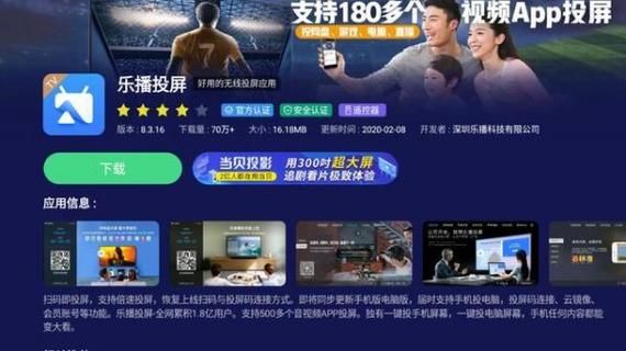 智能和云电视哪个好（智能云电视能投屏吗）