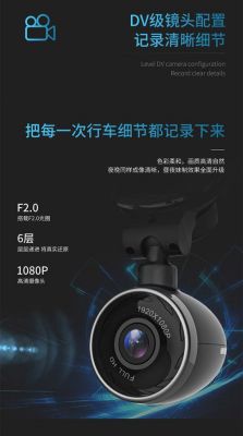 海康威视f1记录仪（海康记录仪f1和f2）