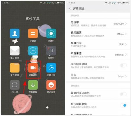 小米手机查看使用记录仪(小米手机我的记录仪在哪)-图1 小米手机查看使用记录仪(小米手机我的记录仪在哪)-图1