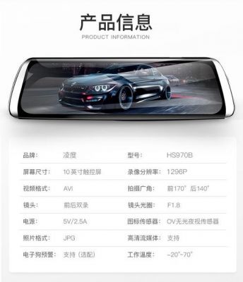 凌度行车记录仪亮度(凌度行车记录仪亮度怎么调节)-图1 凌度行车记录仪亮度(凌度行车记录仪亮度怎么调节)-图1