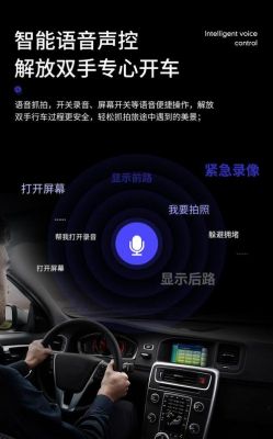 凌度行车记录仪亮度(凌度行车记录仪亮度怎么调节)-图3 凌度行车记录仪亮度(凌度行车记录仪亮度怎么调节)-图3