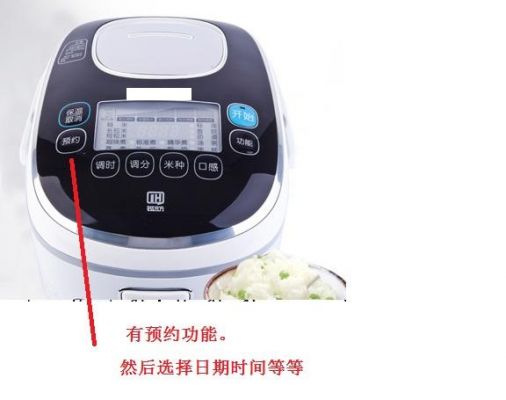 智能电饭锅怎么蒸米饭（智能电饭锅蒸米饭按哪一个）