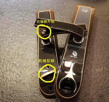 必达i8智能锁说明书（必达智能锁i8fmt价格）