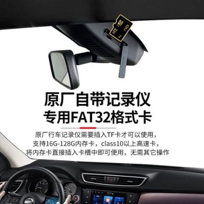 行车记录仪内存条哪里有卖(行车记录仪内存卡在哪里有卖)-图3 行车记录仪内存条哪里有卖(行车记录仪内存卡在哪里有卖)-图3