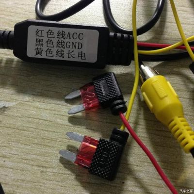 行车记录仪专用电源盒（行车记录仪专用电源盒怎么接线）-图3
